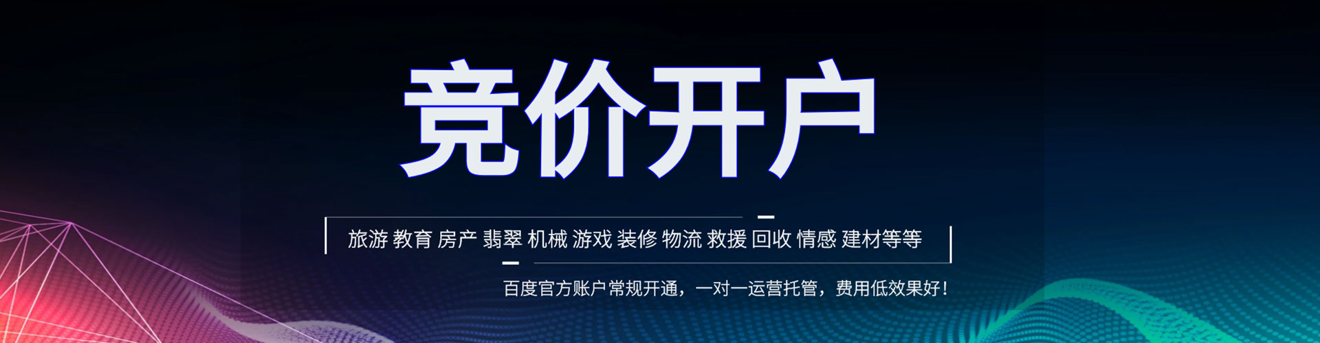 阳曲sem怎么做